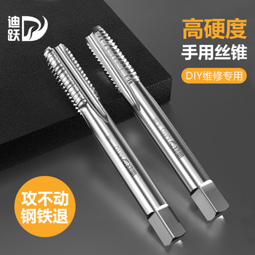 手用丝锥滑牙维修专用断牙包换