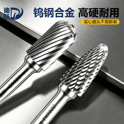迪跃钨钢磨头实心母材不易断裂