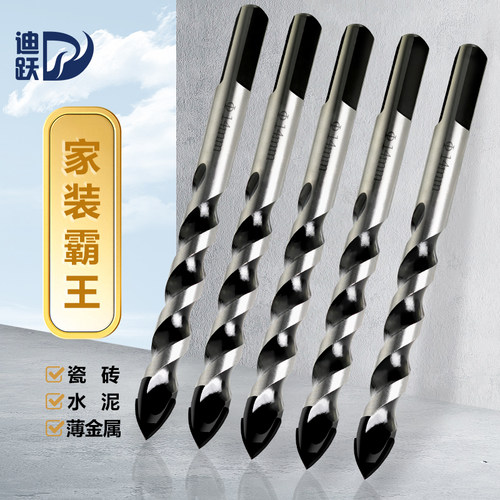 霸王三角钻打孔卫生间瓷砖专用