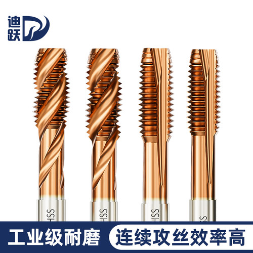 迪跃高性能丝锥高效耐用开专票