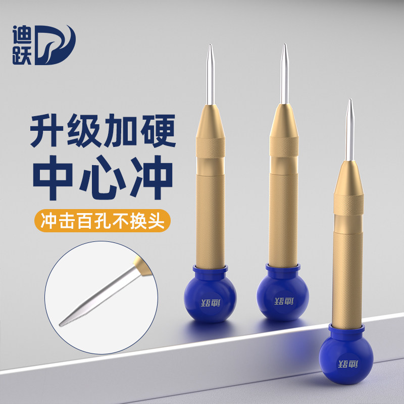 高硬度自动中心冲工业品质更耐用图片