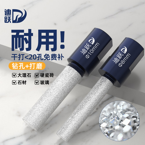 【3倍金刚石】瓷砖打孔三倍寿命