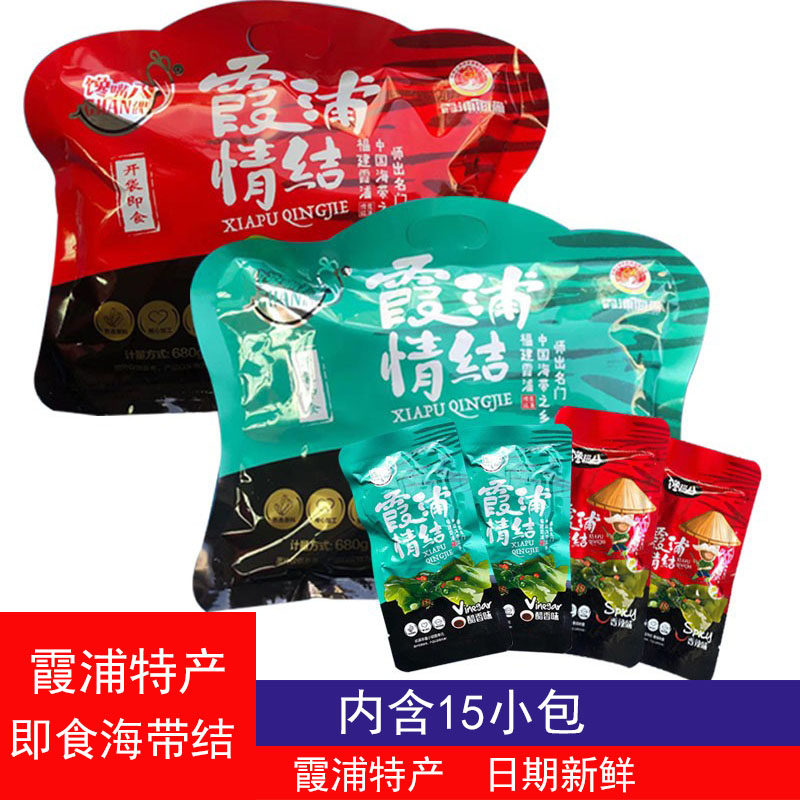 霞浦馋嘴八香辣海带结礼包680g特产即食醋香昆布海带结海带丝零食