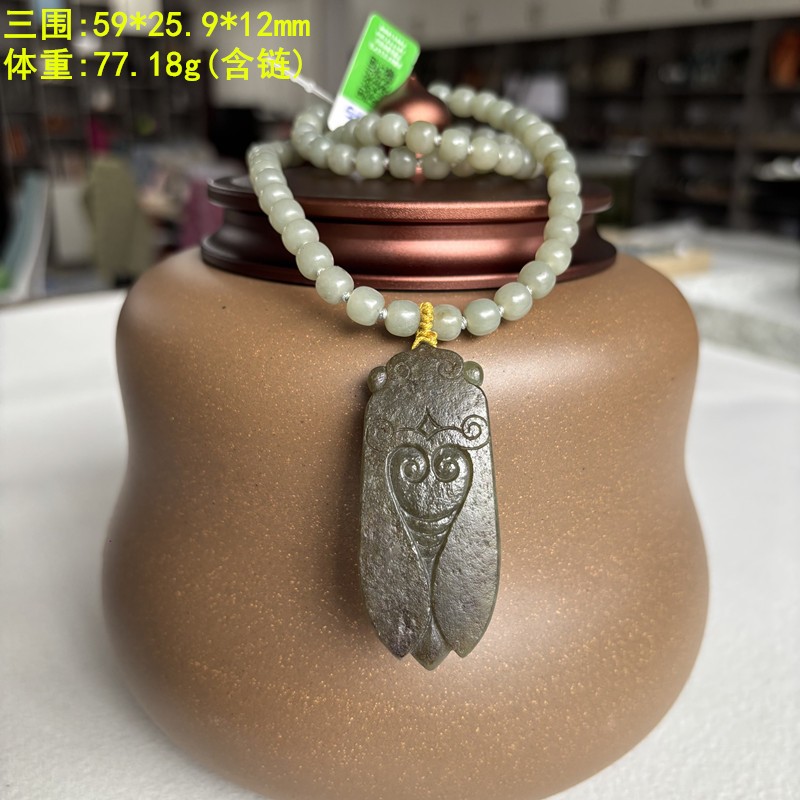青玉籽料金蝉挂件套装