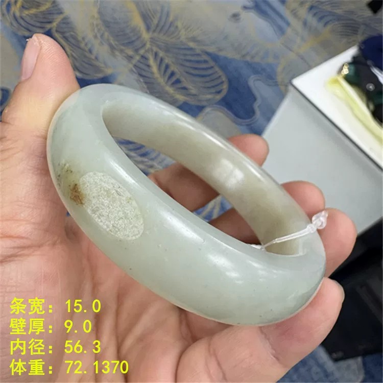 56.3青白玉籽料手镯有原皮