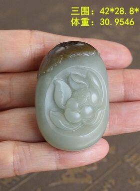 糖青白籽料有原皮荷花牌挂件