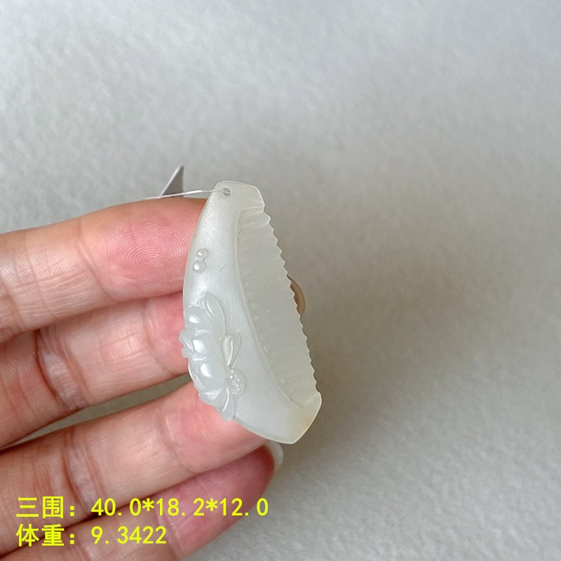 各项指标极好的白玉籽料梳子挂件