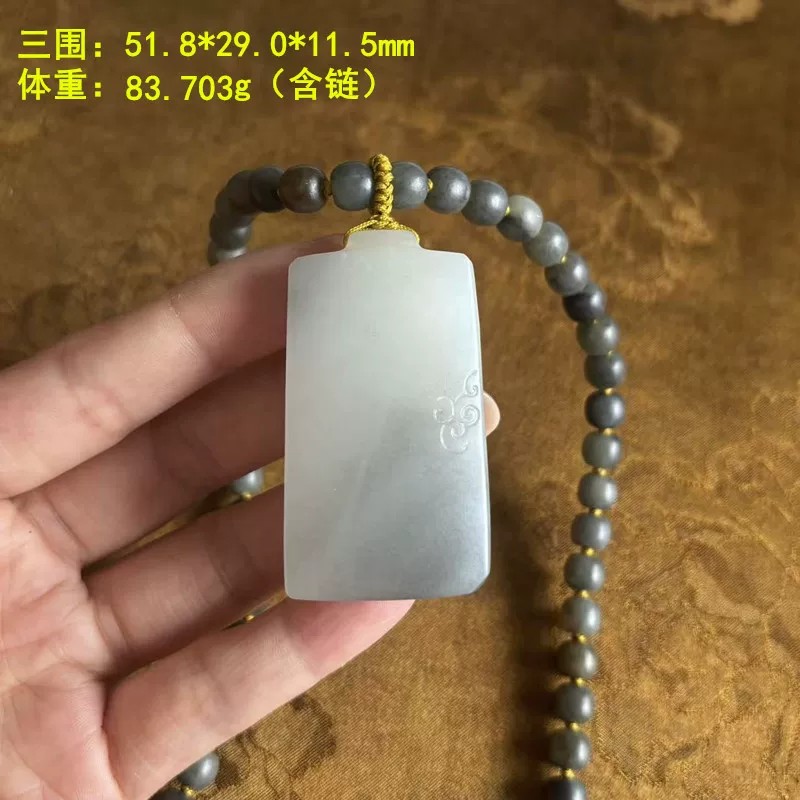 墨玉籽料平安无事牌挂件套装