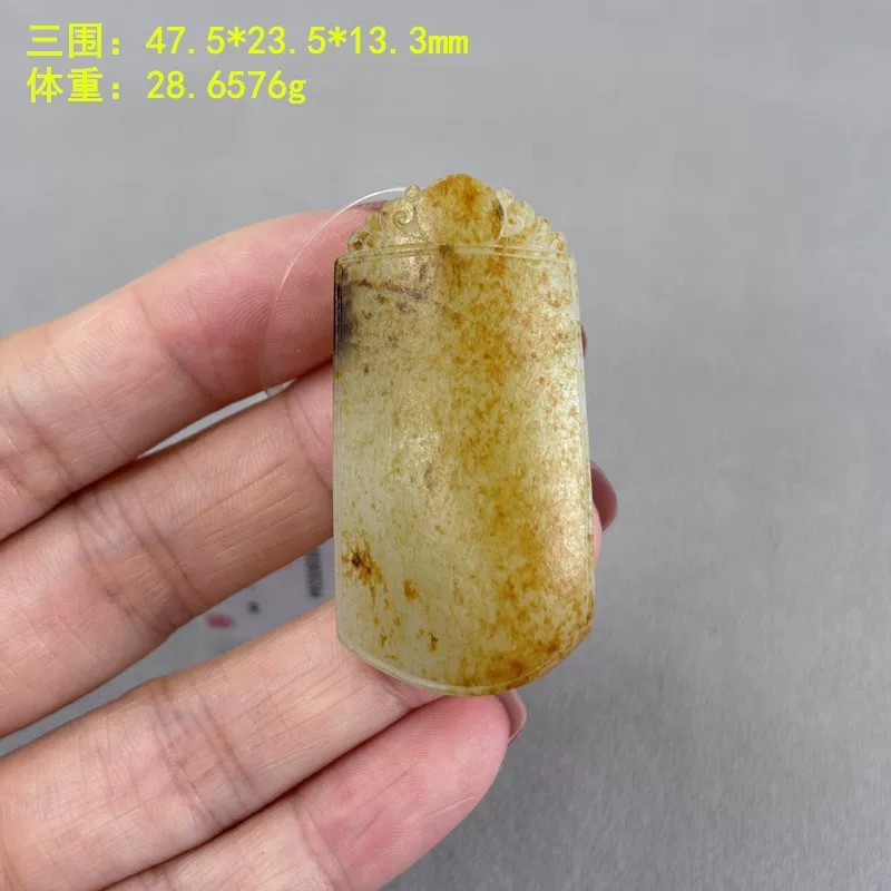 超美黄沁皮白玉籽料平安无事牌