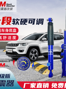 适用领克01 03 05 09新能源前后改装升级可调减震器加高避震弹簧