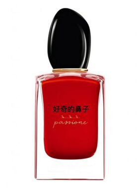 苏州牡丹颐和清檀寄情水玫瑰挚爱自我无界My Way玉龙茶岩兰草