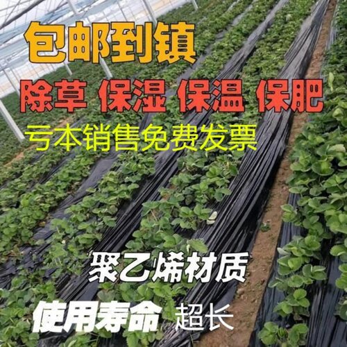 测试推荐保温塑料薄膜全新