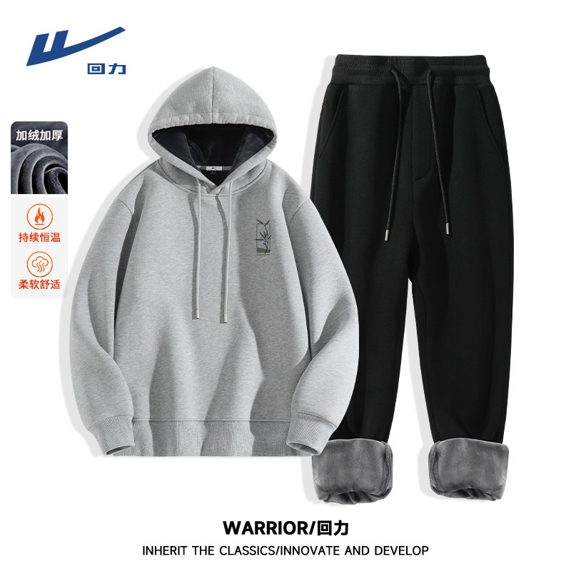 回力加绒休闲运动套装男款秋冬季新款加厚卫衣男士冬装搭配一整套,男装,休闲运动套装,淘宝优惠券,粉丝福利购,淘宝优惠卷