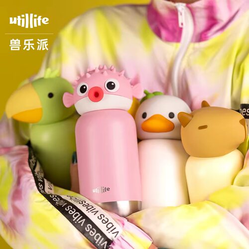 加拿大Utillife兽乐派保冷保温杯不锈钢便携创意可爱动物卡通水杯