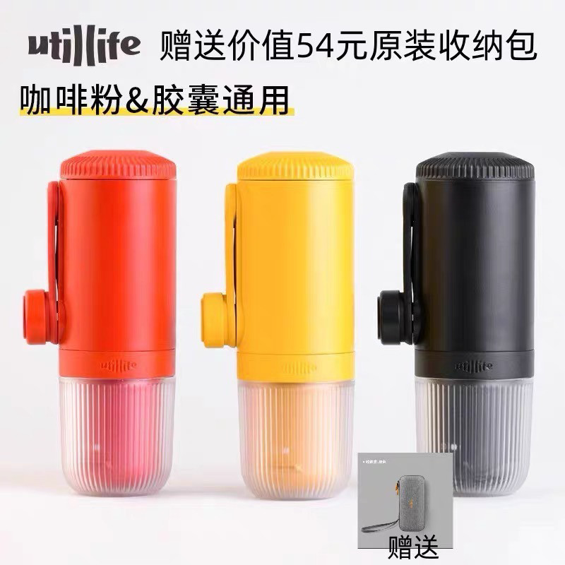 加拿大Utillife咖啡机家用手动意式浓缩萃取咖啡机小型户外便携