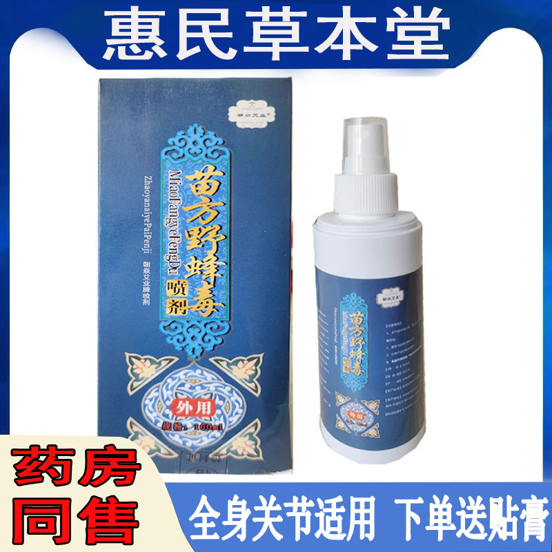颈肩腰腿膝盖关节韧带滑膜软组织
