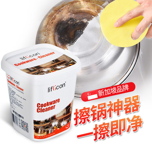 不锈钢清洁膏家用厨房油污强力