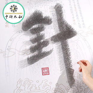 中医针灸文化摆件针灸标本陈列diy手工摆件诊室养生馆装饰文创