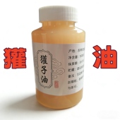 獾油精选秋后后腰肥油纯獾油0添加欢子油煎鸡蛋