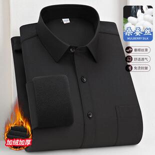长冬季袖加8807绒衬衫男百搭商务正装蚕桑丝加厚衬爸爸衣保暖寸衣