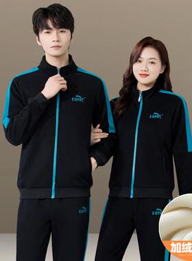 两绒休闲运动套D3203-DA男女秋冬新款跑装步情加侣加厚卫衣件套