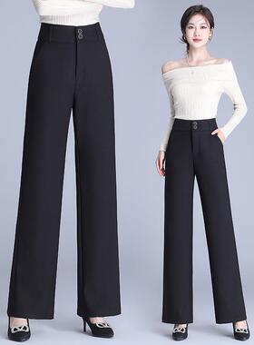 春秋新搭款9518-YYY弹高腰显垂坠感显高力黑色直筒西裤瘦百休闲阔