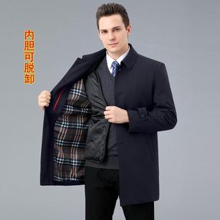 秋季男士中装长羽绒服可拆2176-L2内胆白鸭绒保暖风衣冬商务外套