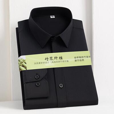 春季款中抗年男新士衬长袖衫竹纤维纯色免烫C306-CP皱商务职业装