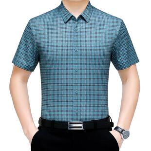 无痕衬衫 爸务免烫时88095 短袖 丝中年男士 X尚商格子桑蚕 夏季 爸装