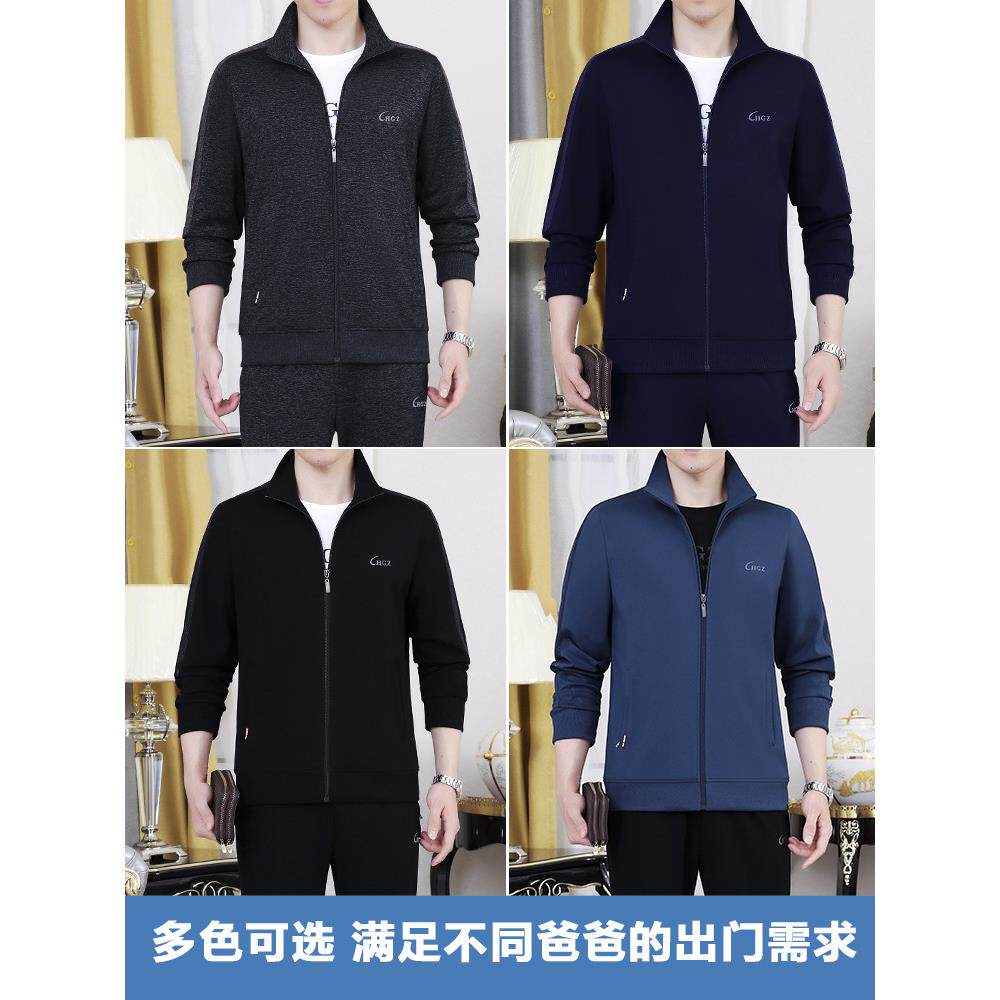 中装老年动套运男大码新中款65608654爸爸秋装三件套年男士运动服