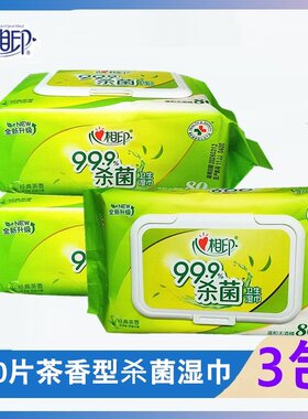 心相印杀菌卫生湿巾茶香3包240片