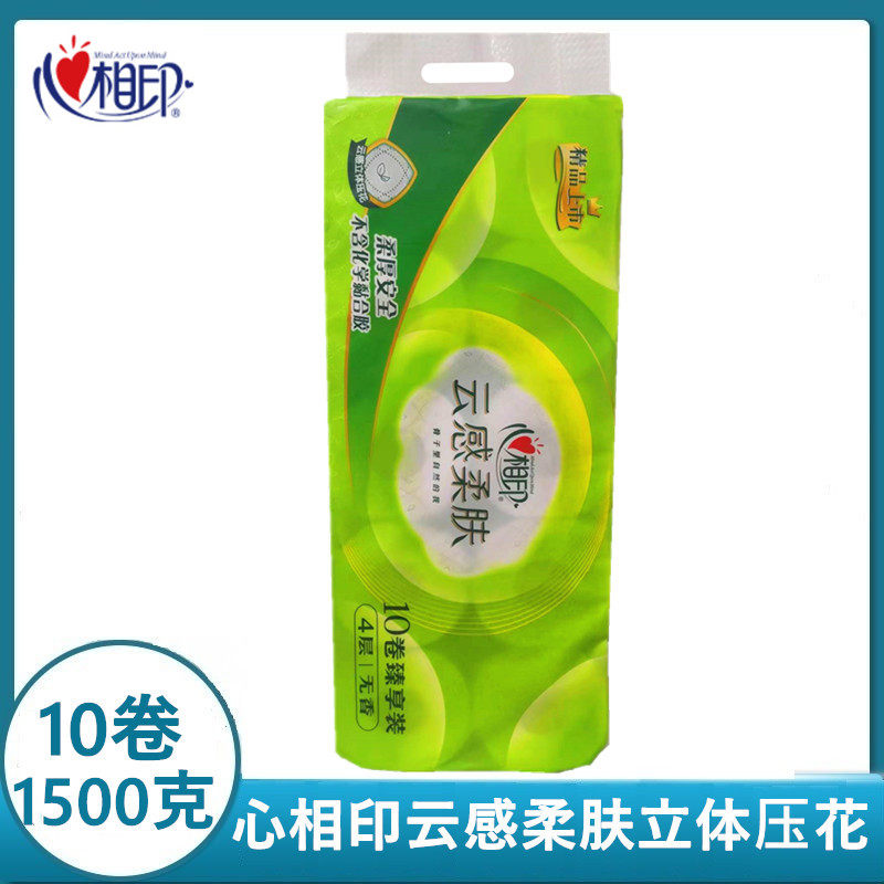 心相印云感柔肤卷纸立体压花4层1500克卷筒纸10卷装