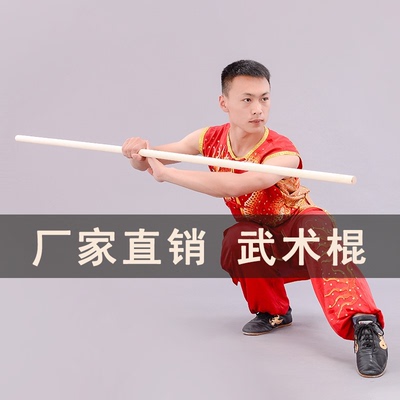 厂家直销激光刻字白蜡杆武术棍