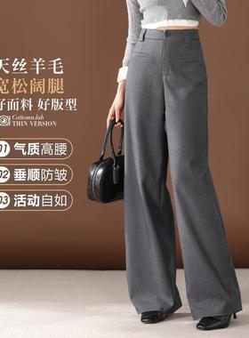 高端时髦天丝毛阔腿E68602裤女款腰今年流羊行宽松西新装直高筒长