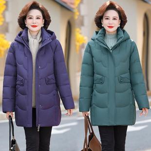 妈高档羽绒服中女长款冬季新年款加厚中老妈宽松大码8861连帽外套