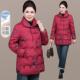 妈保妈 洋气显羽绒袄棉时尚 98464229立瘦领棉衣女士暖外套冬季 新款