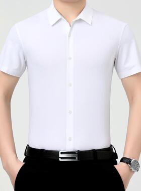 夏季桑蚕丝87026短袖衬衫商务纯休闲色免无痕抗皱烫半感男装袖衬