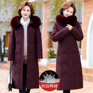 冬妈妈装羽绒服女中长款中年大码季膝过狐狸毛领8868-Q1老加厚外