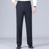 高腰宽松商务休闲桑 中老年款 专厚柜男F652QW士羊毛秋西裤 冬新蚕款