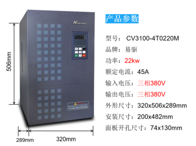 easydrive易驱变频器全新