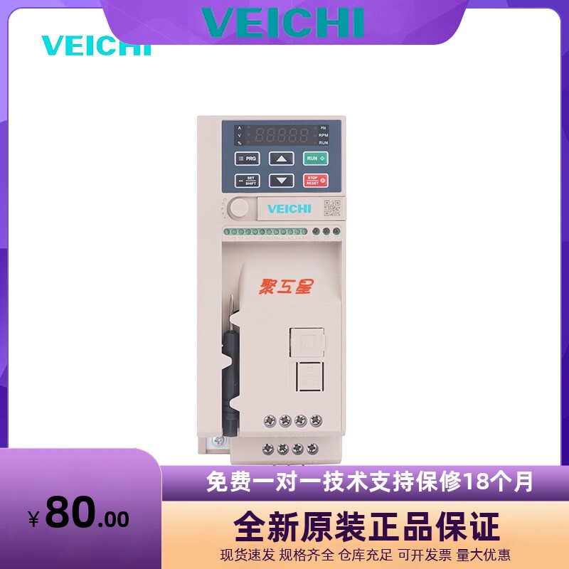伟创变频器AC10系列功率齐全图片