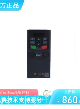 英威腾专用变频器 GD20-XS系列0R7G-1R5G-2R2G-2-S2-4-B全新正品