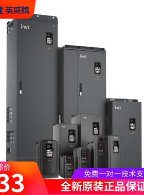 英威腾变频器 三相 220V GD200A-004G-5R5G-7R5G-011G-015G-2