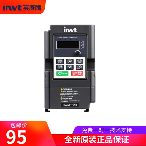 INVT英威腾GD100.751.5KW