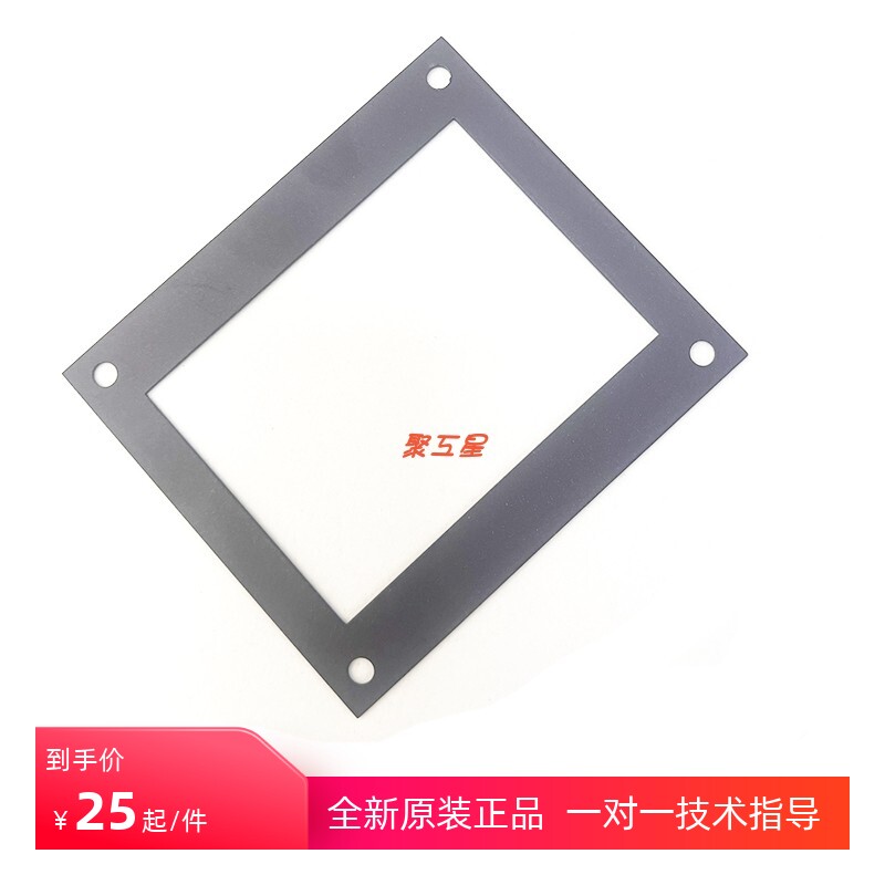易驱变频器MINI-S/MINI-L 键盘显示控制操作面板（只发支架）