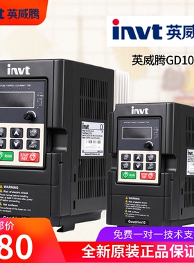 INVT英威腾变频器 三相220V GD10-0R2G-0R4G-0R7G-1R5G-2R2G-2-B