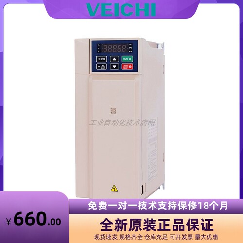 伟创变频器AC310系列全新正品