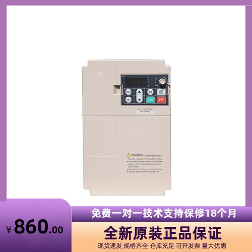 变频器AC70-T3-1R5G/2R2P