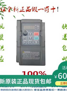 变频器 AC60E-S2-R75G 0.75KW 220V三相60E升级版