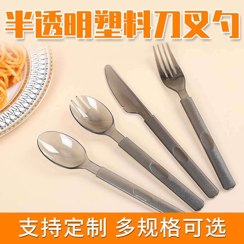 一次性高档塑料西餐牛排刀叉勺